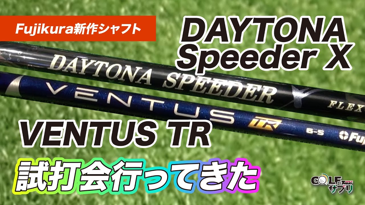 DAYTONA SPEEDER LS FLEX-SR