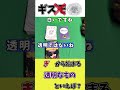 【ワードスナイパー】頭文字を指定された単語早出しゲームが全然出てこなくて草 #Shorts
