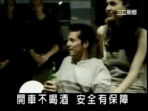 海尼根 - 催眠篇