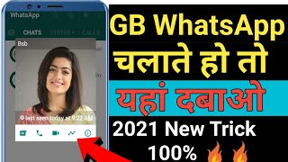 GB WhatsApp V 14.00.0 Updated | Gb Whatsapp New Version | JANUARY 2021 | Tech bs screenshot 2