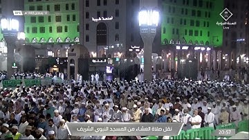 ماتيسر من سورة النبأ لـ فضيلة الشيخ #أحمد_الحذيفي صلاة العشاء ١٢ رمضان ١٤٤٣هـ