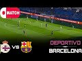 مباشر مباراة ديبورتيفو ضد برشلونة بث مباشر الدوري الإسباني الدرجة السادسة 2026 مباشر مباراة ديبورتيفو ضد برشلونة بث مباشر الدوري الإسباني الدرجة السادسة 2026