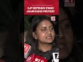 Watch: Ratna Explains Why CJP Has Supported Jharkhand Protest From Day 1 #cjp #ratna #jharkhand