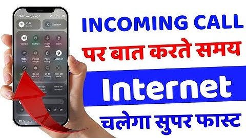 How to use mobile internet during calls || How to use internet during calls || Use internet durin...