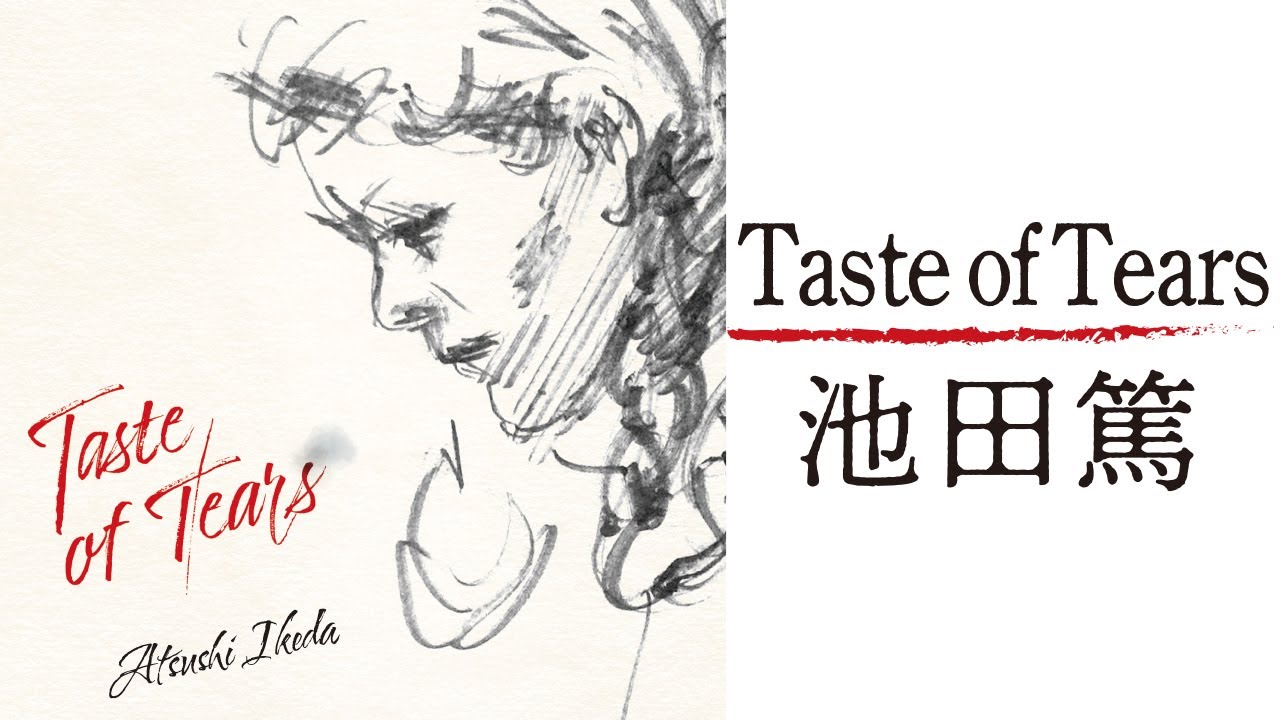 新品LP再発盤 竹内晴美 河童のあやまり証文 For Sons 【公式通販】