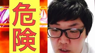 【蒼の三国志】デカキンがオンライン対戦やったら、やばいやつにあたった！