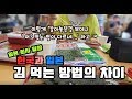 같은듯 다른 한국과 일본의 김 먹는 방법의 차이(일본 회사 일상) - 애니악/韓国と日本のちょっと違うノリの食べ方