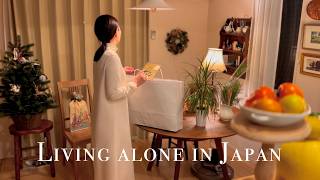 видео: Как я провожу конец года, живя одна в Японии картинка: Как я провожу конец года, живя одна в Японии