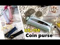 ファスナー縫いも簡単❣️父の日にも👔✨Dカン付コインケースの作り方🌻印鑑やキーケースにも♪20cmファスナー🌻エコレザーPVCクリア*簡単*How to Make a coin purse