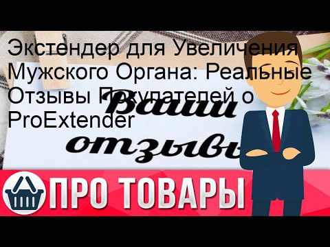 Упаковка из полиэтилена