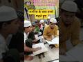 Bacche Mehnat Karte Hue | Deen aur Imaan Noshad Malik #DeenAurImaan #NoshadMalik