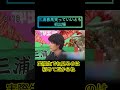 彌生「貴重映像！三浦春馬初めて"笑っていいとも"出演！まだ20歳！」#三浦春馬#20歳#笑っていいとも#若い#本当に輝いている