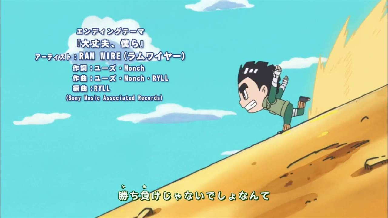 Assistir Naruto SD: Rock Lee no Seishun Full-Power Ninden Todos os