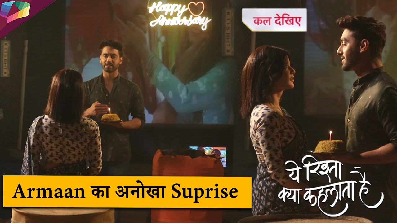Yeh Rishta Kya Kehlata Hai ON LOCATION | Armaan का अनोखा Suprise | 15March 2025