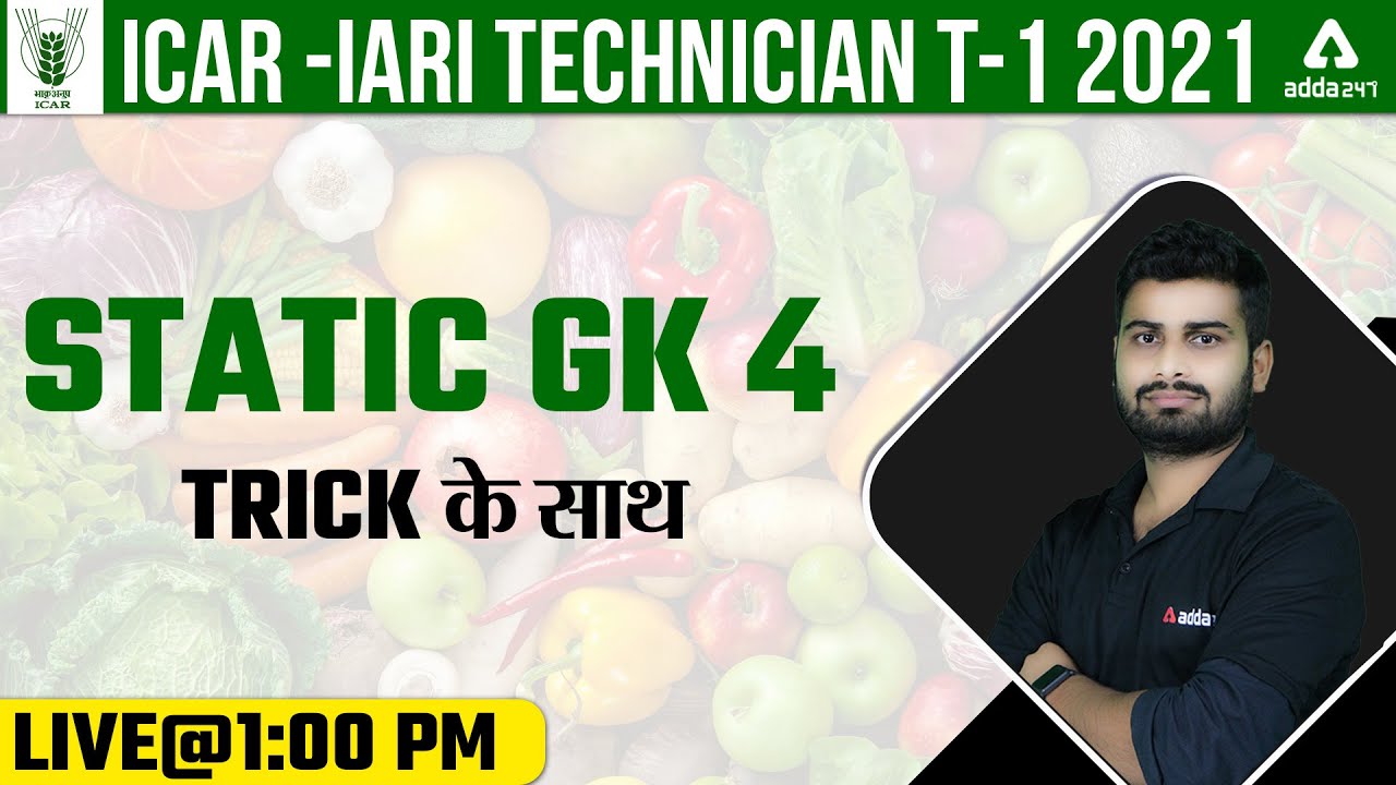 ICAR IARI Technician 2021 Classes | Static GK With Tricks #4