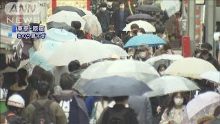 きのうの人出、都内で減少も　大雨や暴風が影響か(2021年3月14日)
