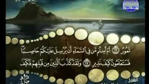 المنشاوي   سورة الملك  067   Al Minshawi   Al Mulk