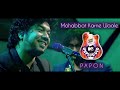 Mohabbat Karna Wale - Papon | MTV Unplugged Mp3 Song