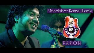 Mohabbat Karna Wale - Papon | MTV Unplugged chords