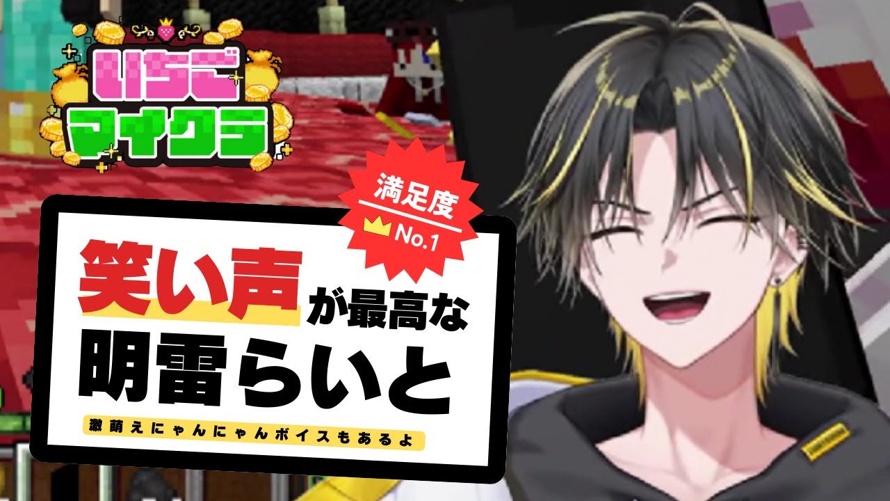 【めておら切り抜き】明雷らいとのにゃんにゃんボイスでステラ昇天