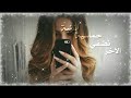 اغنيه تركيه نصفي الاخر 2019 حالات واتس اب مقاطع انستقراميه اغنيه تركيه نصفي الاخر 2019 حالات واتس اب مقاطع انستقراميه