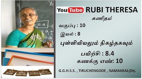 TN Samacheer Kalvi 10th Maths _  Statistics and Probability  _  EXERCISE  8. 4 _  SUM 10