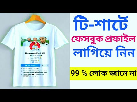 ভিডিও: একটি জুমলা টেম্পলেট কীভাবে সম্পাদনা করবেন