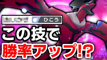 ポケモン 追い風いるふーん
