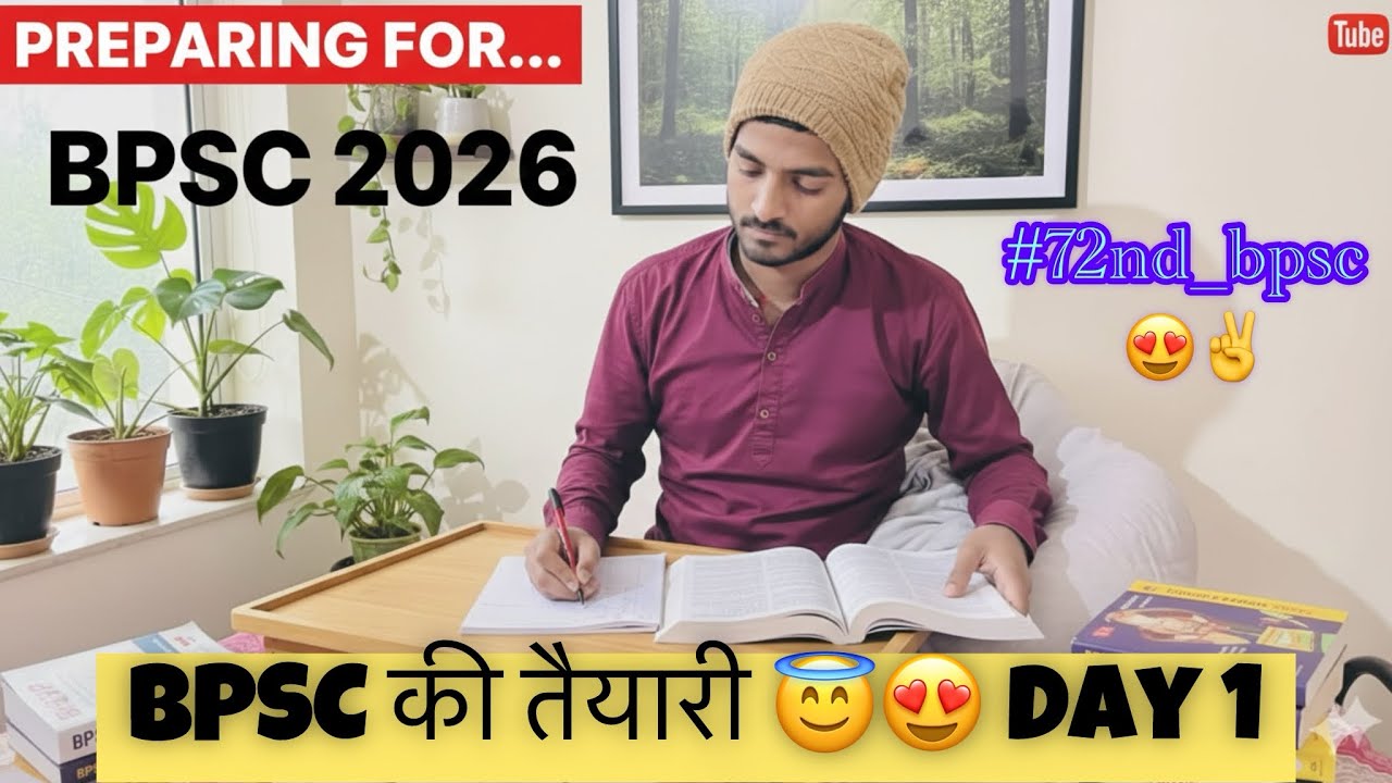 BPSC की तैयारी 😍 DAY 1 | 72 BPSC Exam Preparation | Aj LifeZone
