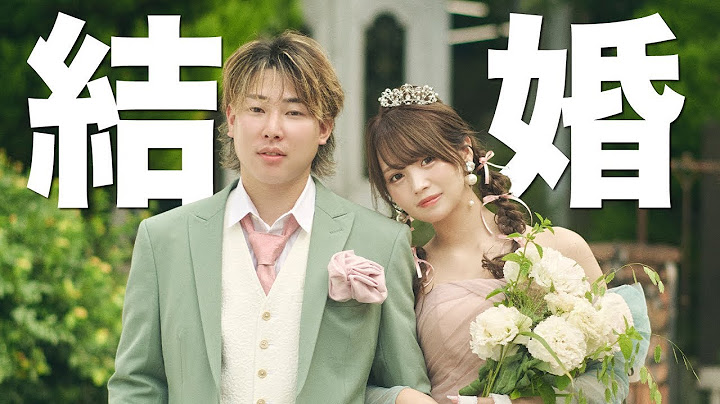 【ご報告】るなが結婚します。【2024/8/10投稿】