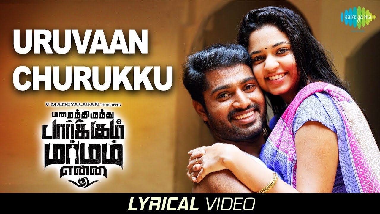 Uruvaan Churukku   Video Song  Dhruvva  Jithin Raj  Achu  Marainthirunthu Paarkum Marmam Enna