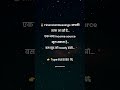 Type Blessed #lawofattraction #manifestation #gratitude #affirmations #universe #trending #shorts