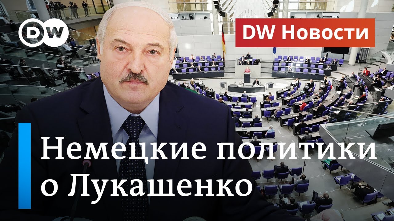 Немецкие Фото Минска Немецкие Фото Минска
