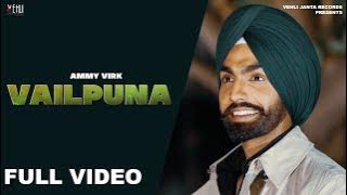 VAILPUNA | AMMY VIRK | TARSEM JASSAR | Punjabi Songs 2015 | Vehli Janta | Tashan 2015