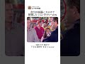 自分の映画にカメオで登場したジム・キャリーww