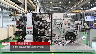 Labelmen printing machine - function introduction 2