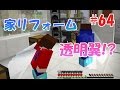 マイクラ エリトラ 色 222771-マイクラ エリトラ 色