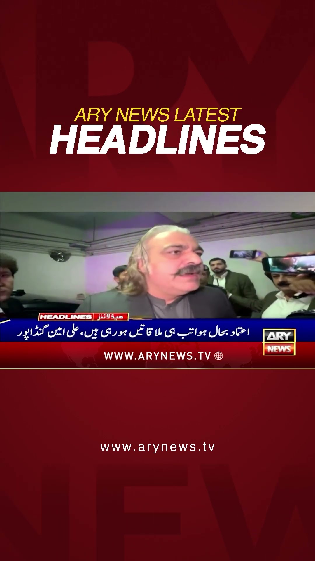 #9amheadlines #barristergoharalikhan #armychief #imrankhan #aliamingandapur #pti #shorts #ytshorts