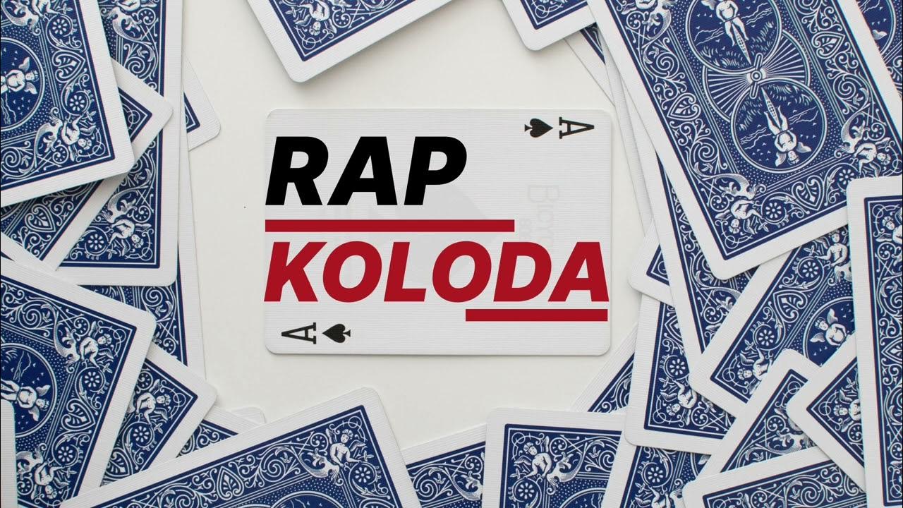 B. Рэп карта. Aka twigs альбом. East point atlanta. Плейбой карти альбом.