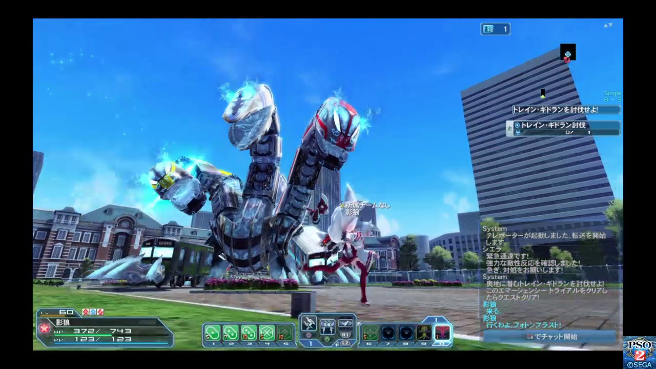 PSO2 東京ボス トレイン・ギドラン戦 - YouTube