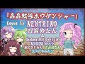【四国めたん】轟轟戦隊ボウケンジャー/NoB【NEUTRINOカバー】