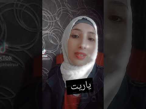 مشوار النجاح يارب كون معي بكل خطوات حياتي وعوضني عن كل التعب الإيجابية تركيا 2023