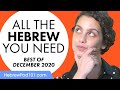 Your Monthly Dose of Hebrew - Best of December 2020