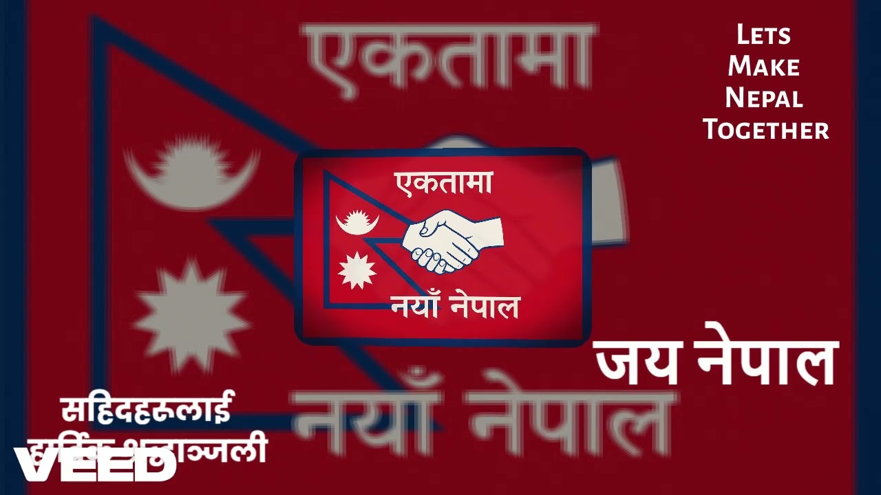 Wake Up Nepali.