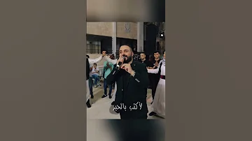 شدوا بعضكم ياهل فلسطين صهيب الجماعيني شادي البوريني 