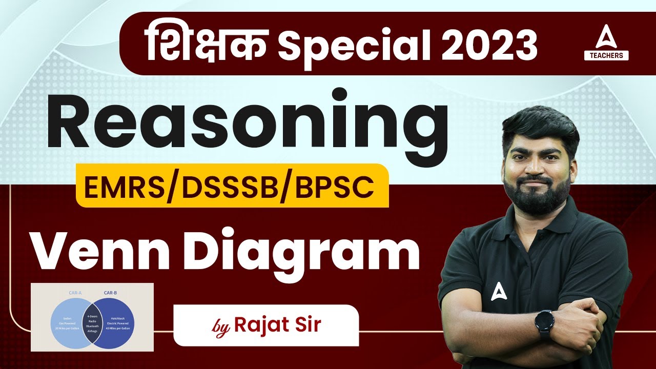 VENN DIAGRAM TRICKS IN HINDI | EMRS/DSSSB/BPSC Teacher Reasoning By