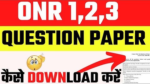 How To Download Onr1,2,3 Question Paper | Onr 1,2,3 Question Paper Kaise Download Kaire