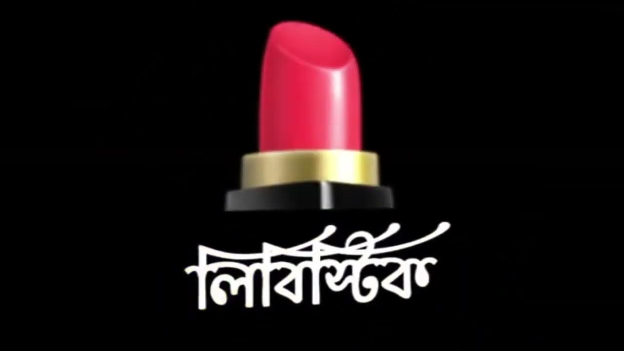 vitamin r vitamin 😊😊🤭 YouTube