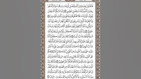 القارئ محمد صديق المنشاوي سوره ال عمران من ايه 174 الى ايه 180