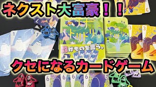 性別や世代を超えて幅広い場で活躍するカードゲーム「ナナトリドリ」！！ screenshot 1